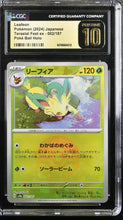 Load image into Gallery viewer, CGC PRIS 10 Japanese Leafeon Poke Ball Reverse Holo (Graded Card)
