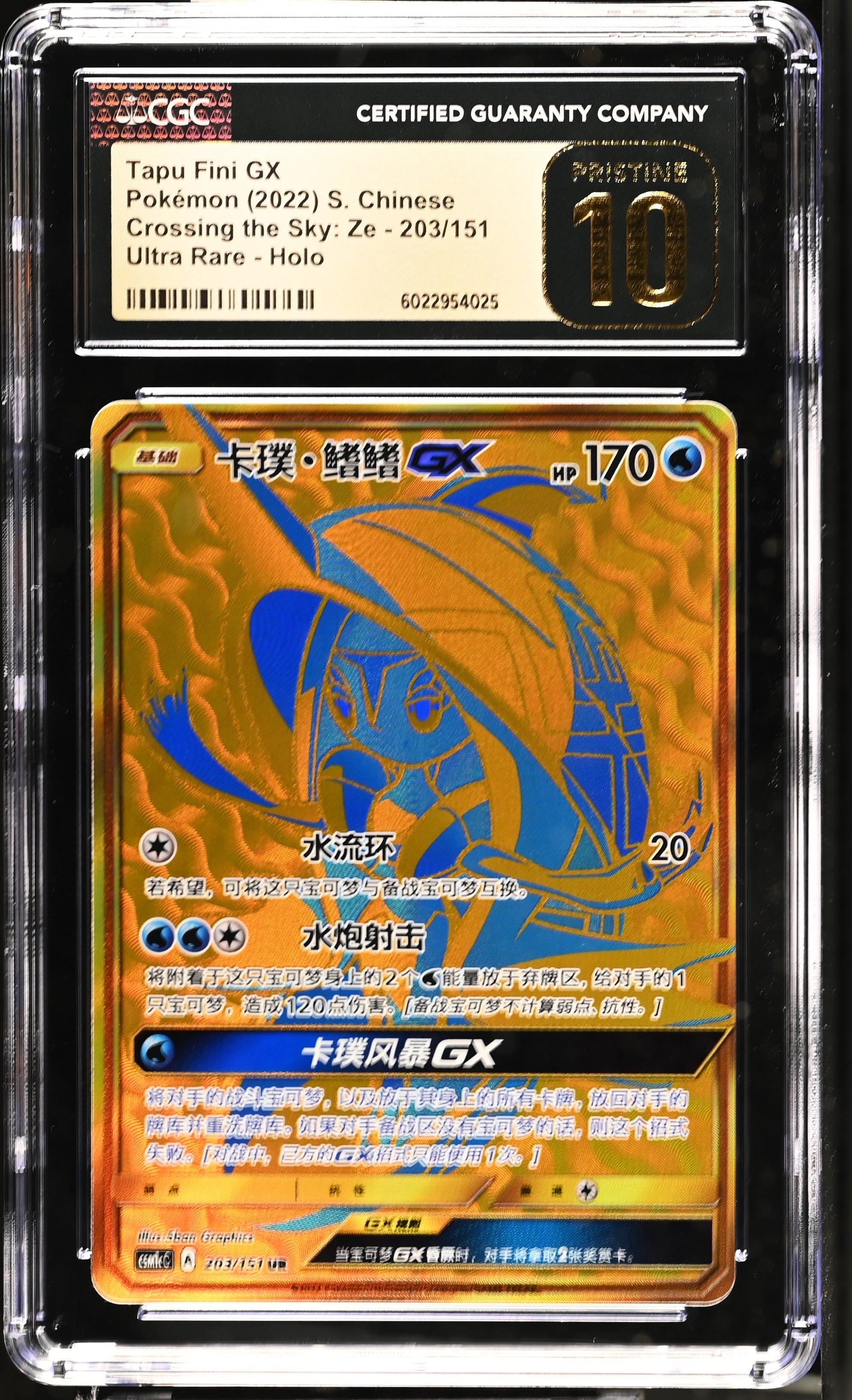 tapu fini pokemon card price CGC PRIS 10 Chinese Tapu Fini GX Gold (Graded Card) – Phurion