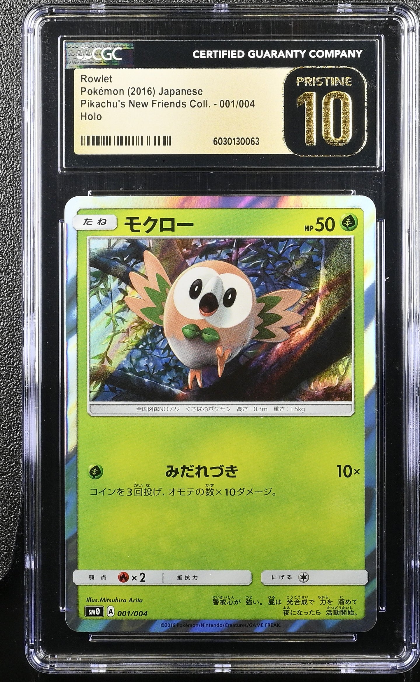 CGC PRISTINE 10 Japanese Rowlet Holo Promo [POP 3] (Graded Card)