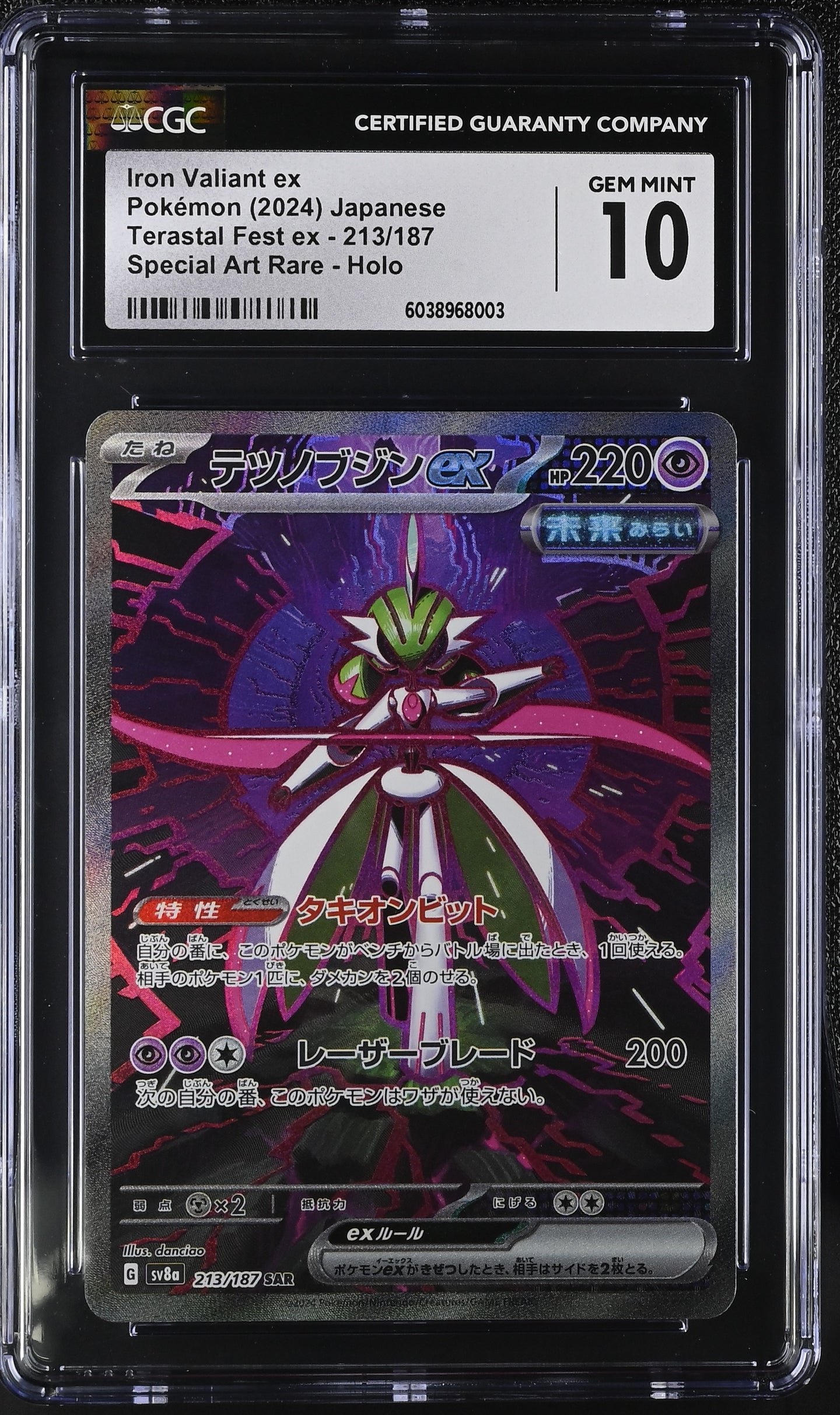 CGC GEM 10 Japanese Iron Valiant ex Special Art Rare (Graded Card)
