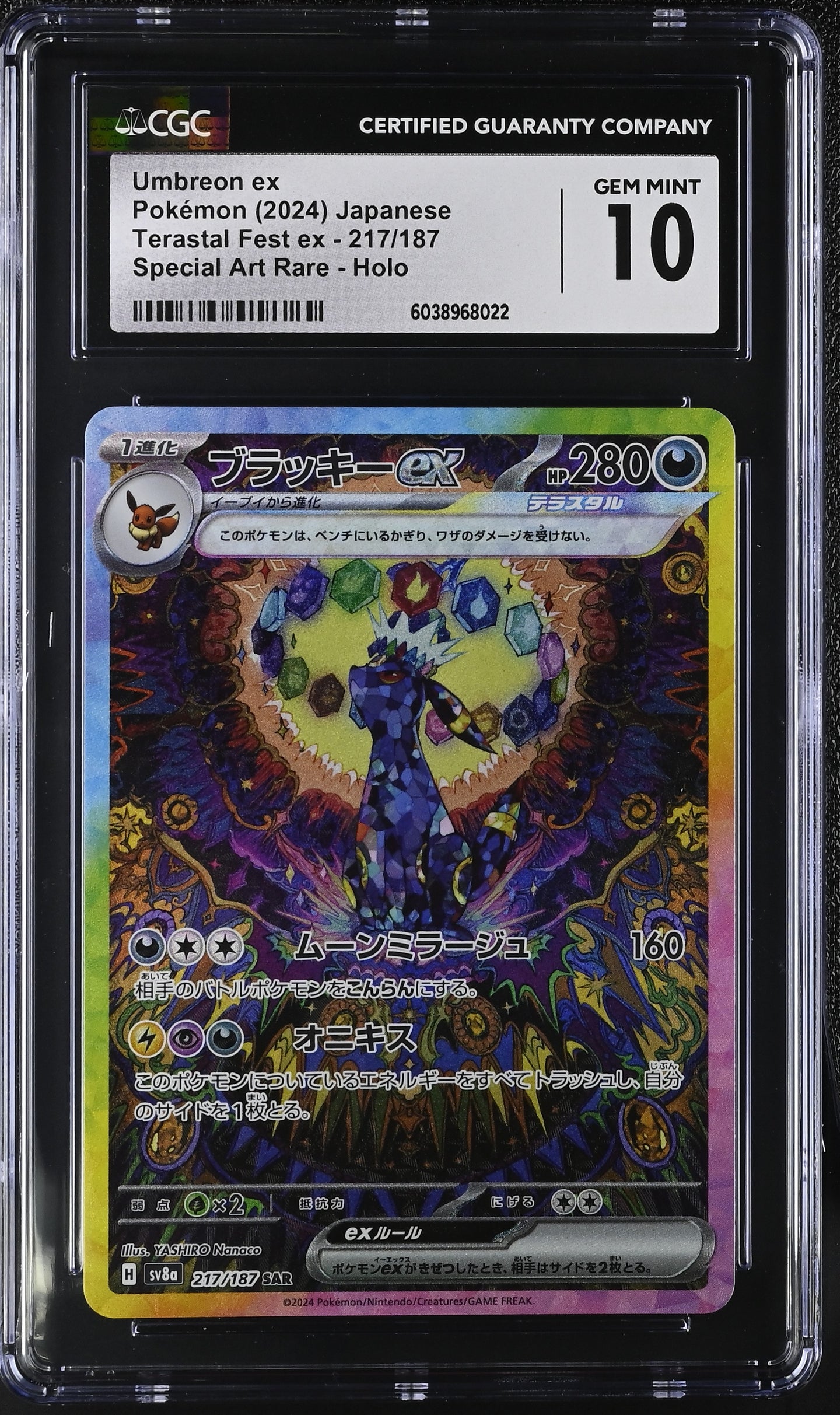 CGC GEM 10 Japanese Umbreon ex Special Art Rare (Graded Card)