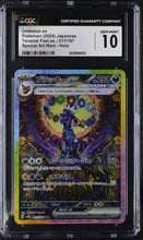 Load image into Gallery viewer, CGC GEM 10 Japanese Umbreon ex Special Art Rare (Graded Card)
