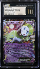 Load image into Gallery viewer, CGC PRISTINE 10 Japanese Meletta EX Radiant Holo 1st Edition (Graded Card)
