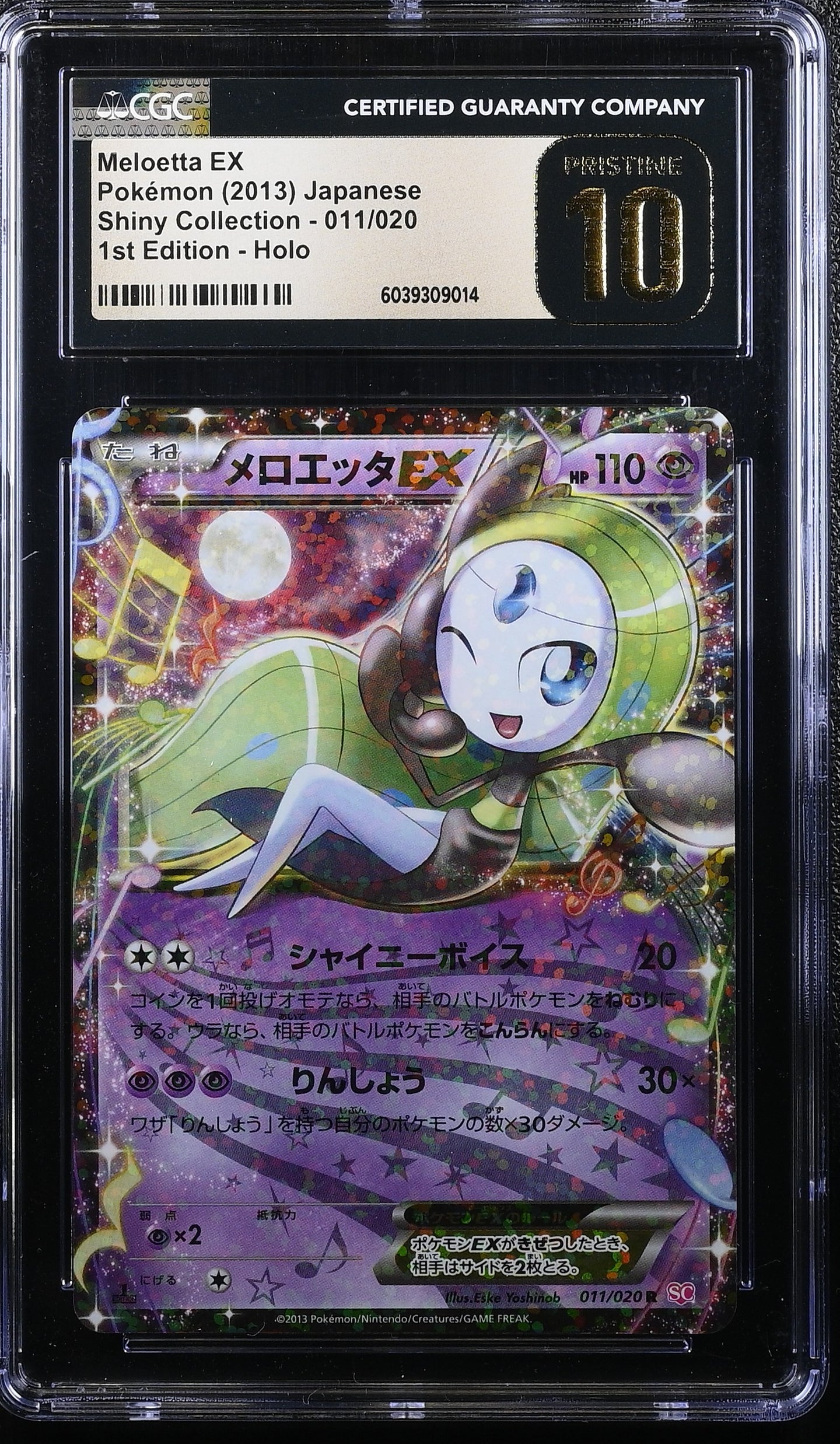 CGC PRISTINE 10 Japanese Meletta EX Radiant Holo 1st Edition (Graded Card)