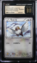 Load image into Gallery viewer, CGC PRISTINE 10 Japanese Pidove Promo [POP 1] (Graded Card)
