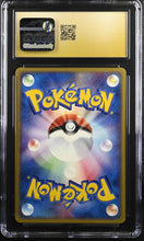 Load image into Gallery viewer, CGC PRISTINE 10 Japanese Ekans Expedition Common 1st Edition (Graded Card)
