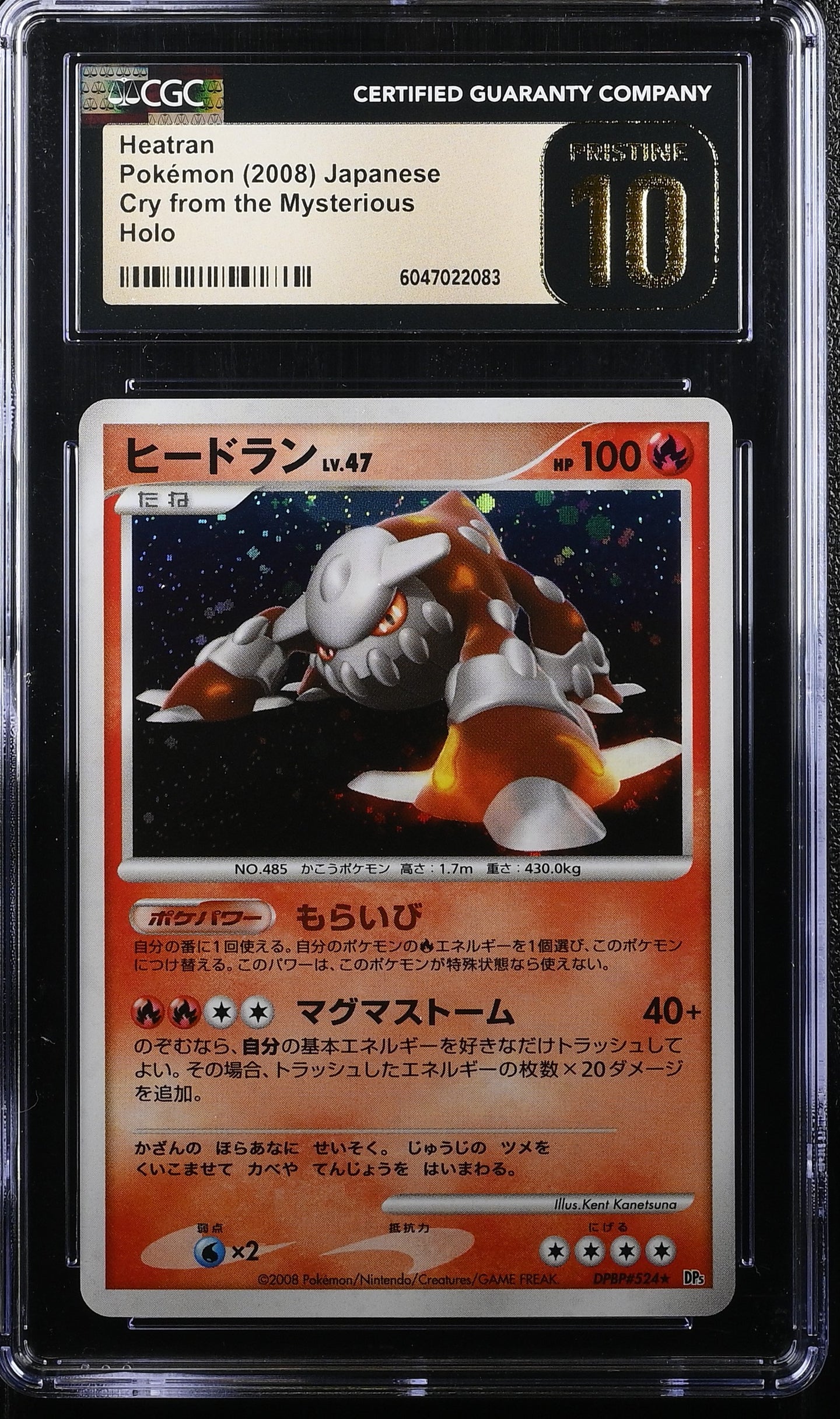 CGC PRISTINE 10 Japanese Heatran DP Holo [POP 3] (Graded Card)
