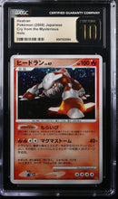 Load image into Gallery viewer, CGC PRISTINE 10 Japanese Heatran DP Holo [POP 3] (Graded Card)
