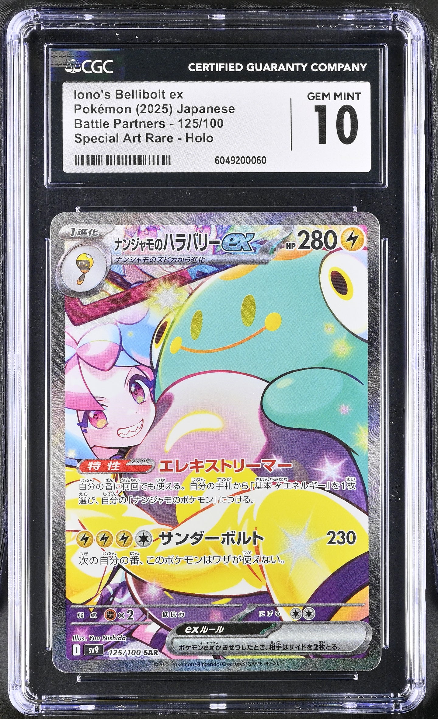 CGC GEM 10 Japanese Iono's Bellibolt ex Special Art Rare (Graded Card)