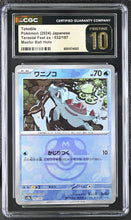 Load image into Gallery viewer, CGC PRISTINE 10 Japanese Totodile Master Ball Holo (Graded Card)
