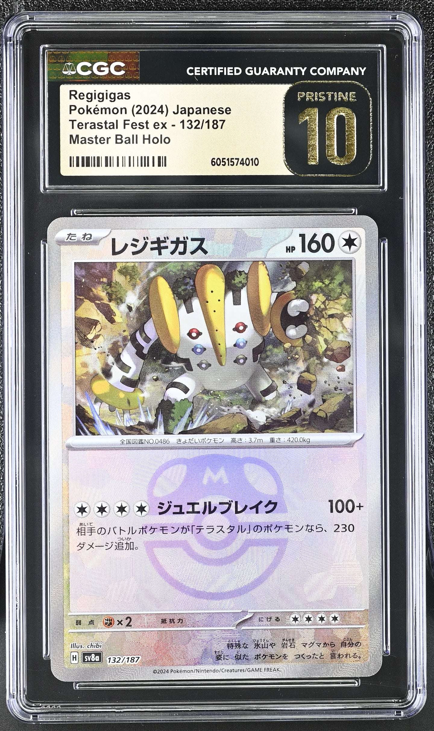 CGC PRISTINE 10 Japanese  Regigigas Master Ball Holo (Graded Card)