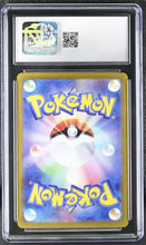 Load image into Gallery viewer, CGC 9.5 Japanese Eevee ex Special Art Rare (Graded Card)
