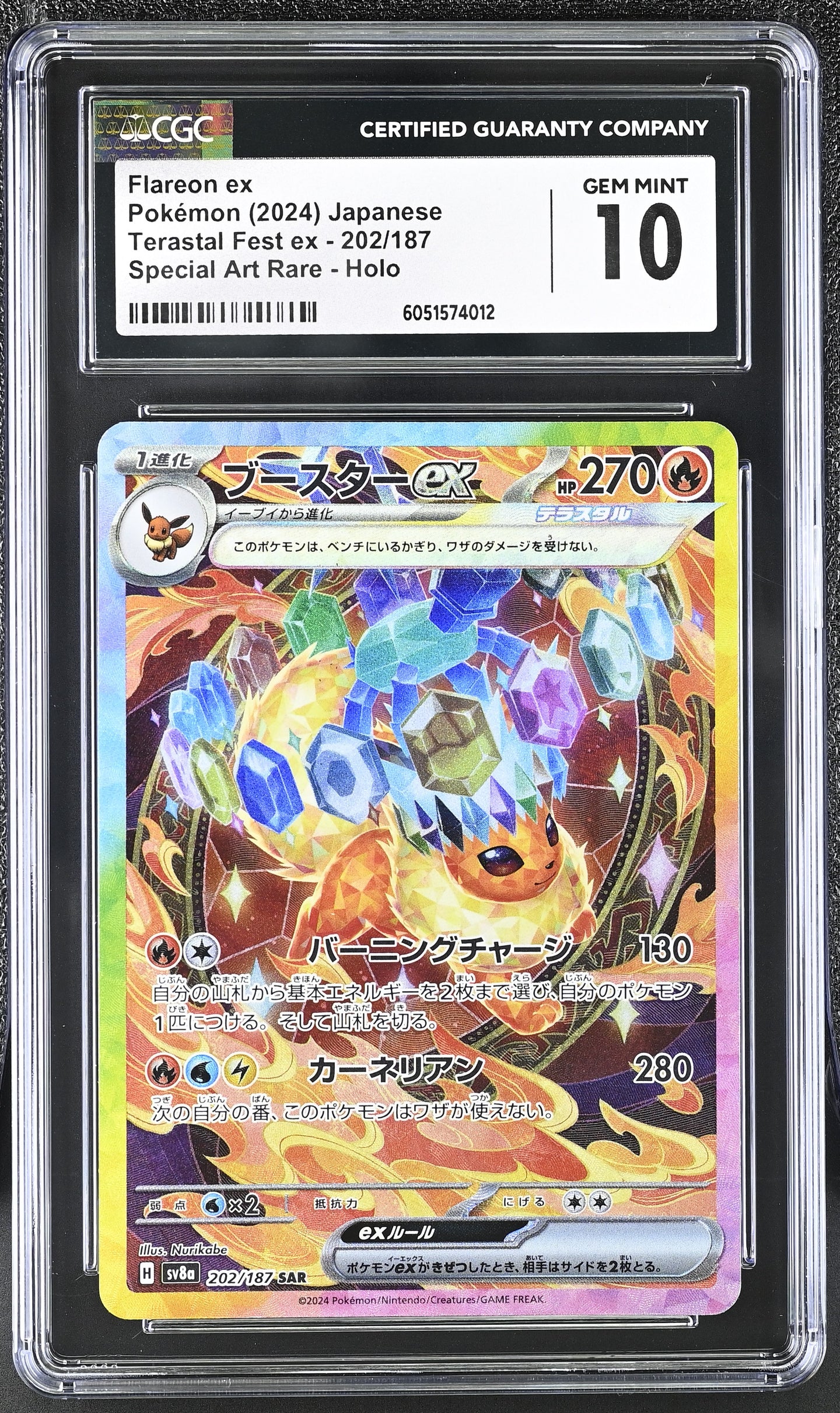 CGC GEM 10 Japanese Flareon ex Special Art Rare (Graded Card)