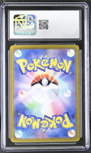 Load image into Gallery viewer, CGC GEM 10 Japanese Vaporeon ex Special Art Rare (Graded Card)
