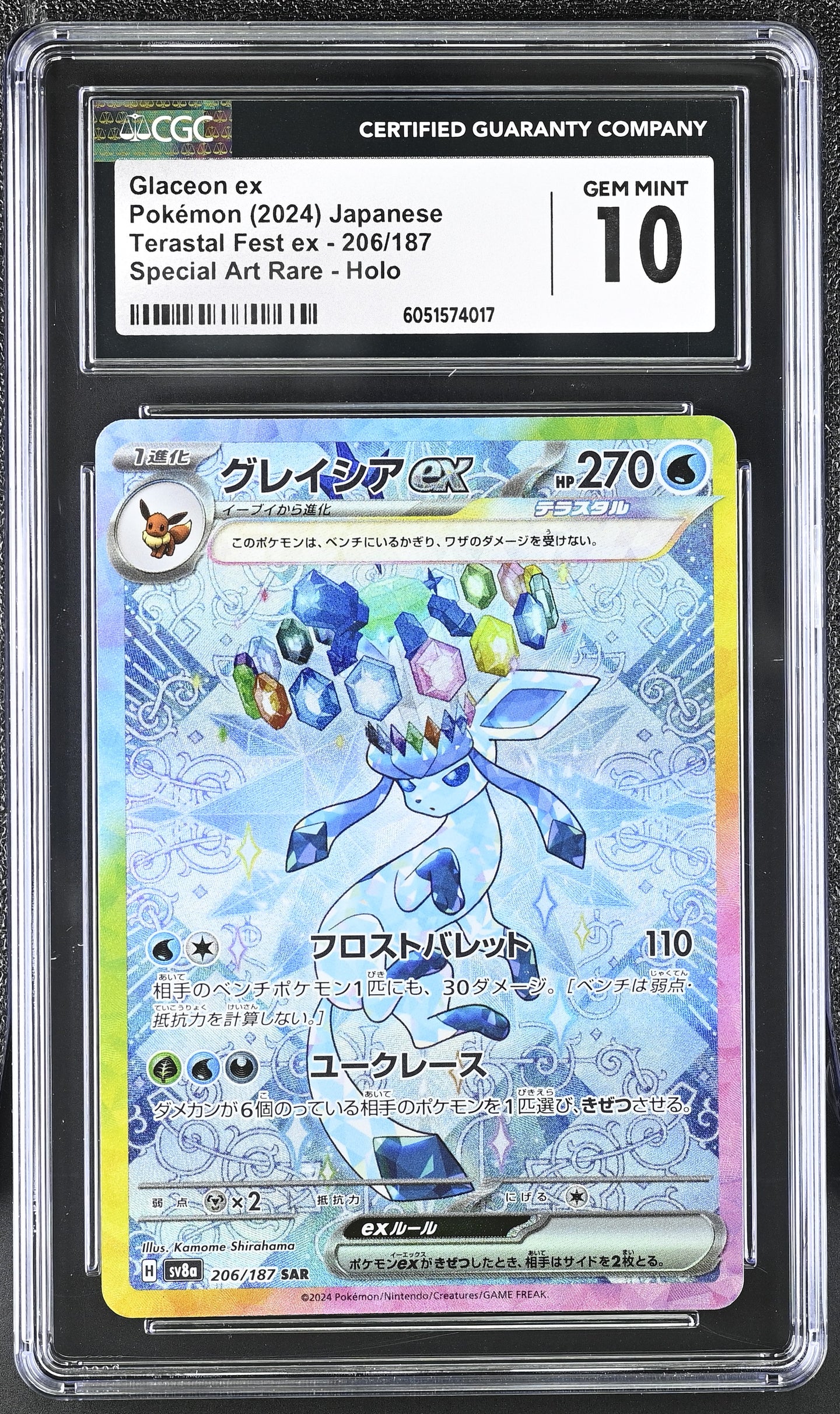 CGC GEM 10 Japanese Glaceon ex Special Art Rare (Graded Card)