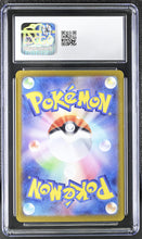 Load image into Gallery viewer, CGC GEM 10 Japanese Glaceon ex Special Art Rare (Graded Card)
