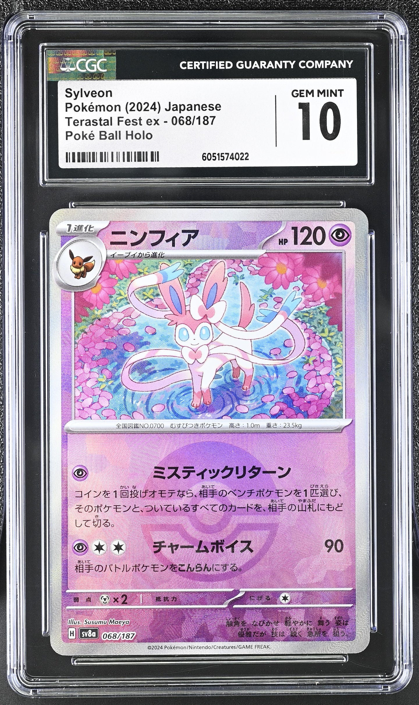 CGC GEM 10 Japanese Sylveon Poke Ball Holo (Graded Card)