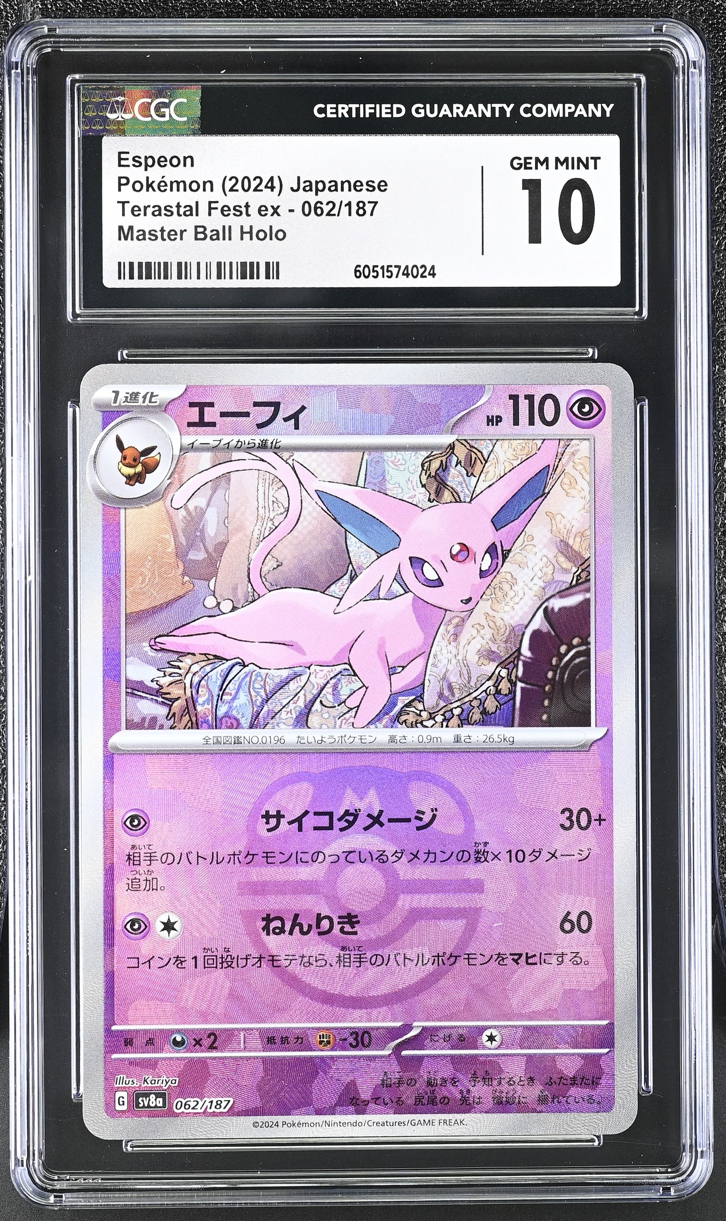 CGC GEM 10 Japanese Espeon Master Ball Holo (Graded Card)