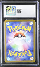 Load image into Gallery viewer, CGC GEM 10 Japanese Umbreon Master Ball Holo (Graded Card)
