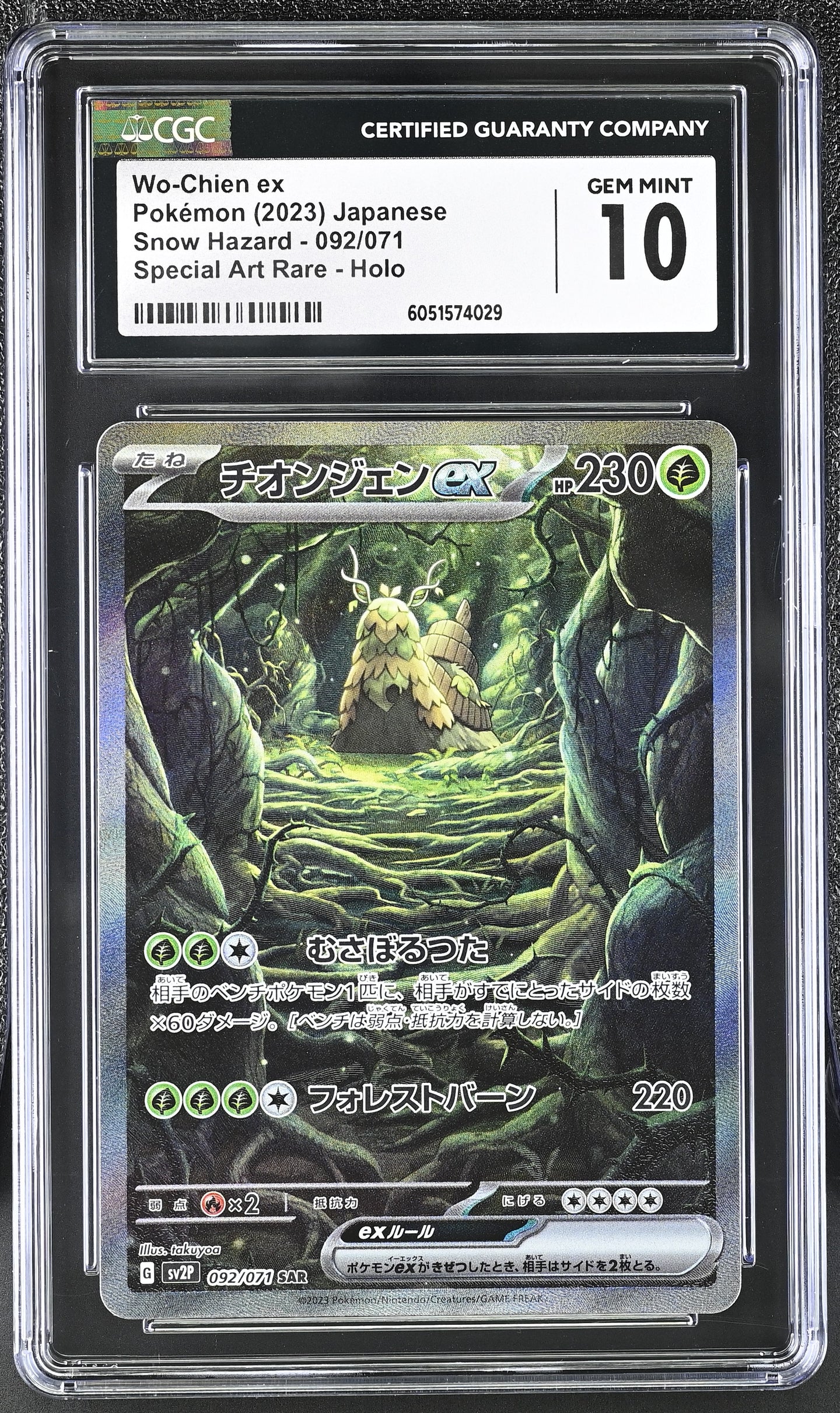 wo chien ex pokemon card price CGC GEM 10 Japanese Wo-Chien ex Special Art Rare (Graded Card) – Phurion