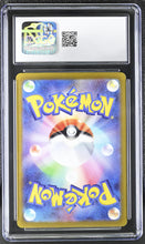 Load image into Gallery viewer, CGC GEM 10 Japanese Wo-Chien ex Special Art Rare (Graded Card)
