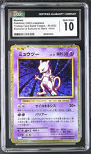 Load image into Gallery viewer, CGC GEM 10 Japanese Mewtwo Classic Collection Gold Holo (Graded Card)
