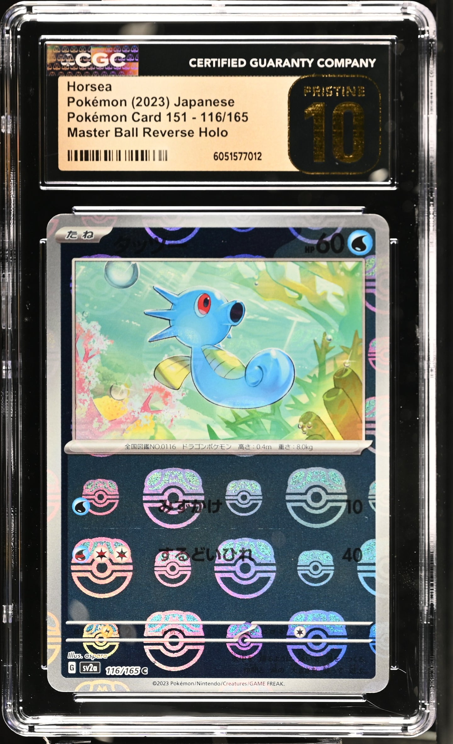 CGC PRISTINE 10 Japanese Horsea Master Ball Reverse Holo (Graded Card)