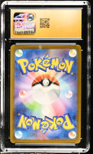 Load image into Gallery viewer, CGC PRISTINE 10 Japanese Horsea Master Ball Reverse Holo (Graded Card)
