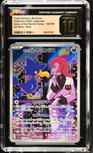 Load image into Gallery viewer, CGC PRISTINE 10 Japanese Team Rocket's Murkrow AR (Graded Card)
