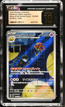 Load image into Gallery viewer, CGC PRISTINE 10 Japanese Team Rocket&#39;s Orbeetle Art Rare (Graded Card)
