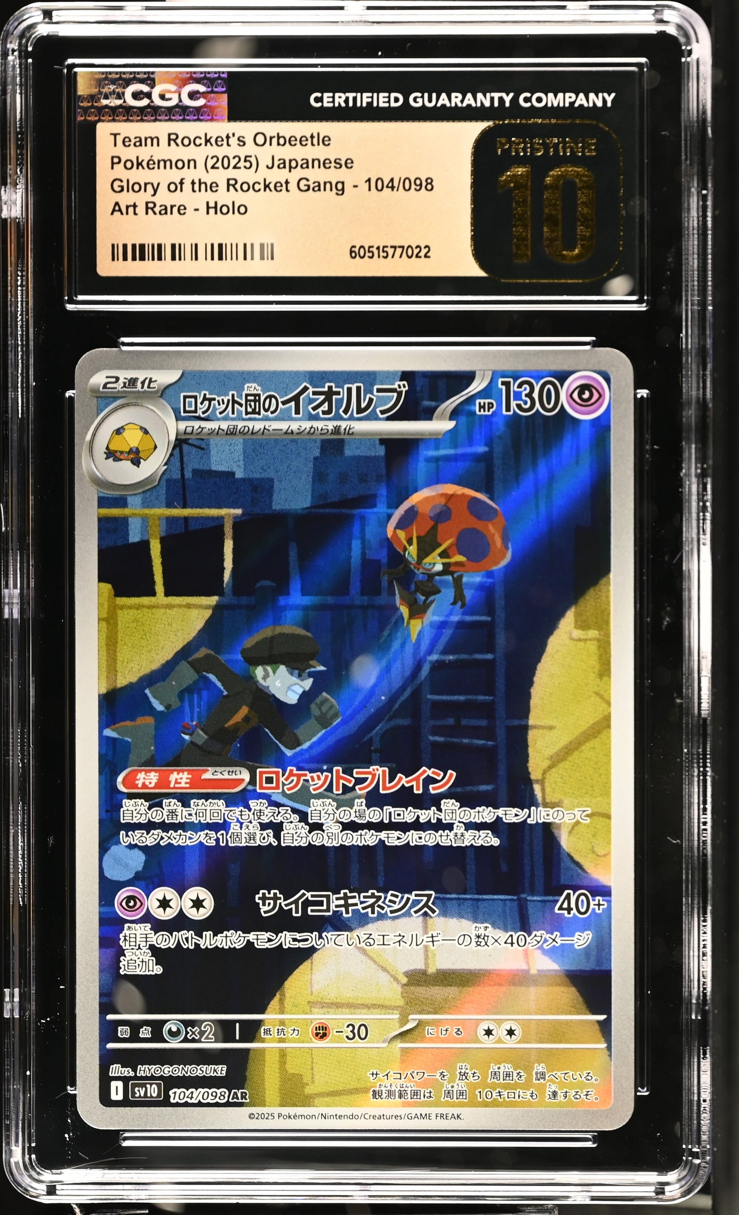 CGC PRISTINE 10 Japanese Team Rocket's Orbeetle Art Rare (Graded Card)