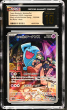 Load image into Gallery viewer, CGC PRISTINE 10 Japanese Team Rocket's Wobbuffet Art Rare (Graded Card)
