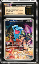 Load image into Gallery viewer, CGC PRISTINE 10 Japanese Team Rocket's  Wobbuffet AR (Graded Card)
