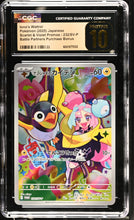 Load image into Gallery viewer, CGC PRISTINE 10 Japanese Iono's Wattrel Art Rare Promo (Graded Card)
