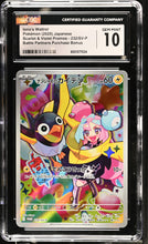 Load image into Gallery viewer, CGC GEM 10 Japanese Iono's Wattrel Art Rare Promo (Graded Card)
