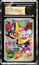 Load image into Gallery viewer, CGC PRISTINE 10 Japanese Iono's Wattrel Art Rare Promo (Graded Card)
