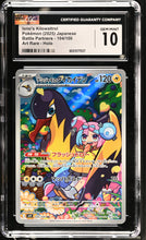 Load image into Gallery viewer, CGC GEM 10 Japanese Iono's Kilowattrel Art Rare (Graded Card)
