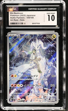 Load image into Gallery viewer, CGC GEM 10 Japanese N's Reshiram Art Rare (Graded Card)
