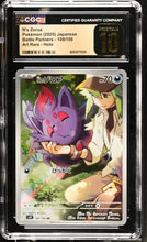 Load image into Gallery viewer, CGC PRISTINE 10 Japanese N's Zorua Art Rare (Graded Card)

