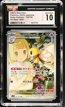 Load image into Gallery viewer, CGC GEM 10 Japanese Lillie&#39;s Ribombee Art Rare (Graded Card)
