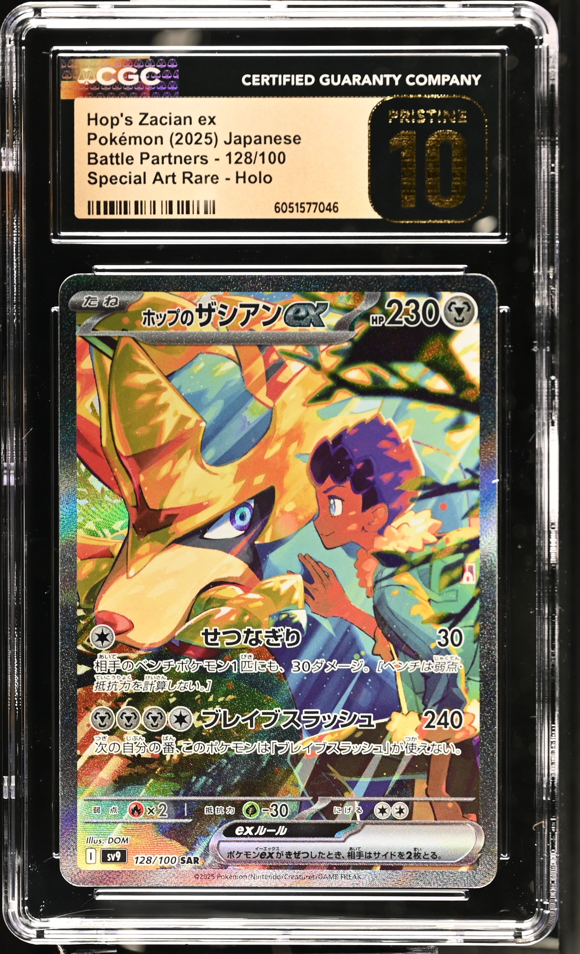CGC PRISTINE 10 Japanese Hop's Zacian Special Art Rare (Graded