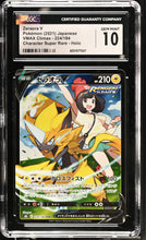 Load image into Gallery viewer, CGC GEM 10 Japanese Zeraora V Character Super Rare (Graded Card)
