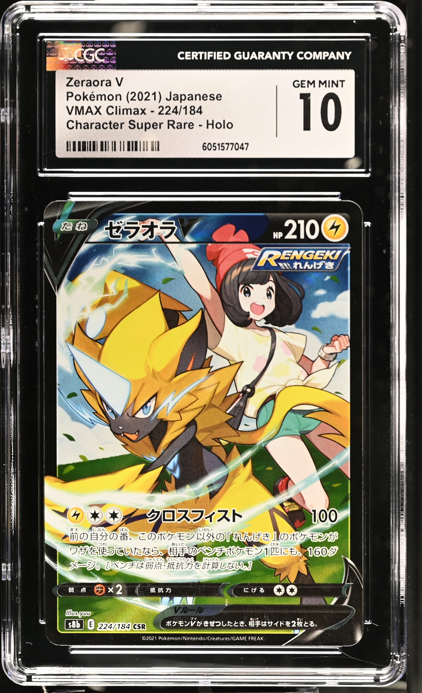 CGC GEM 10 Japanese Zeraora V Character Super Rare (Graded Card)