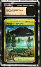Load image into Gallery viewer, CGC PRISTINE 10 Japanese Gravity Mountain Gold Stadium (Graded Card)
