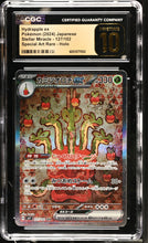 Load image into Gallery viewer, CGC PRISTINE 10 Japanese Hydrapple ex SAR (Graded Card)
