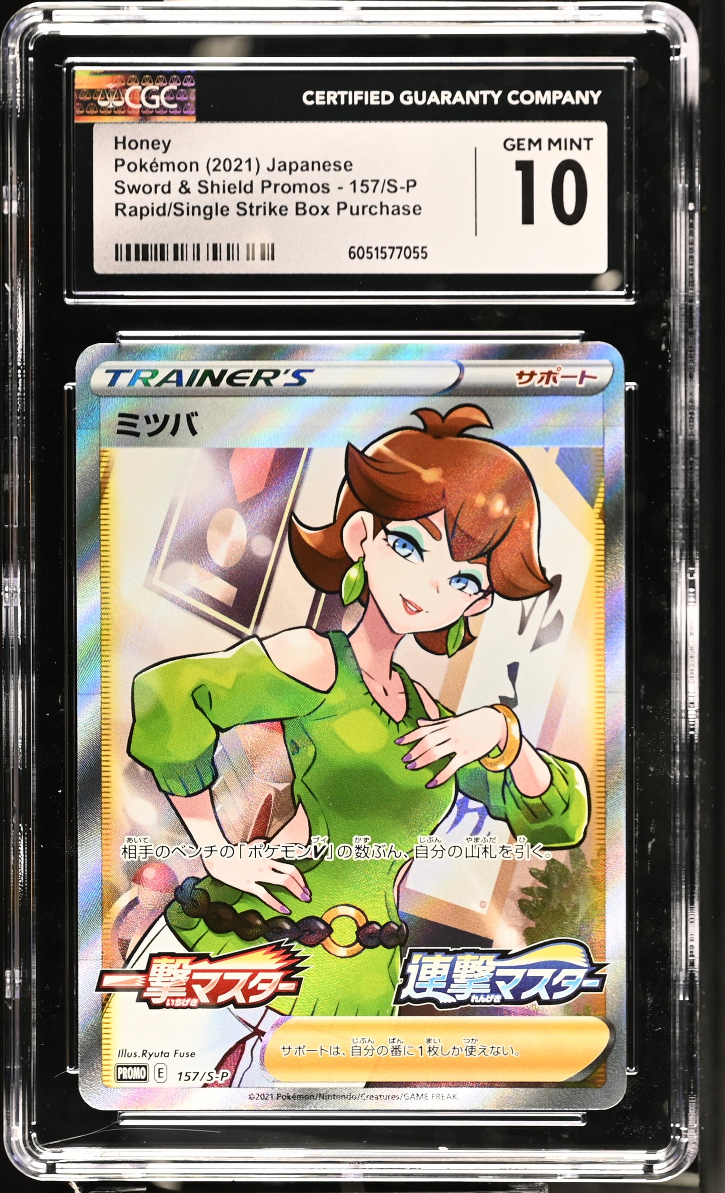 CGC GEM 10 Japanese Honey Full Art Trainer Promo (Graded Card)