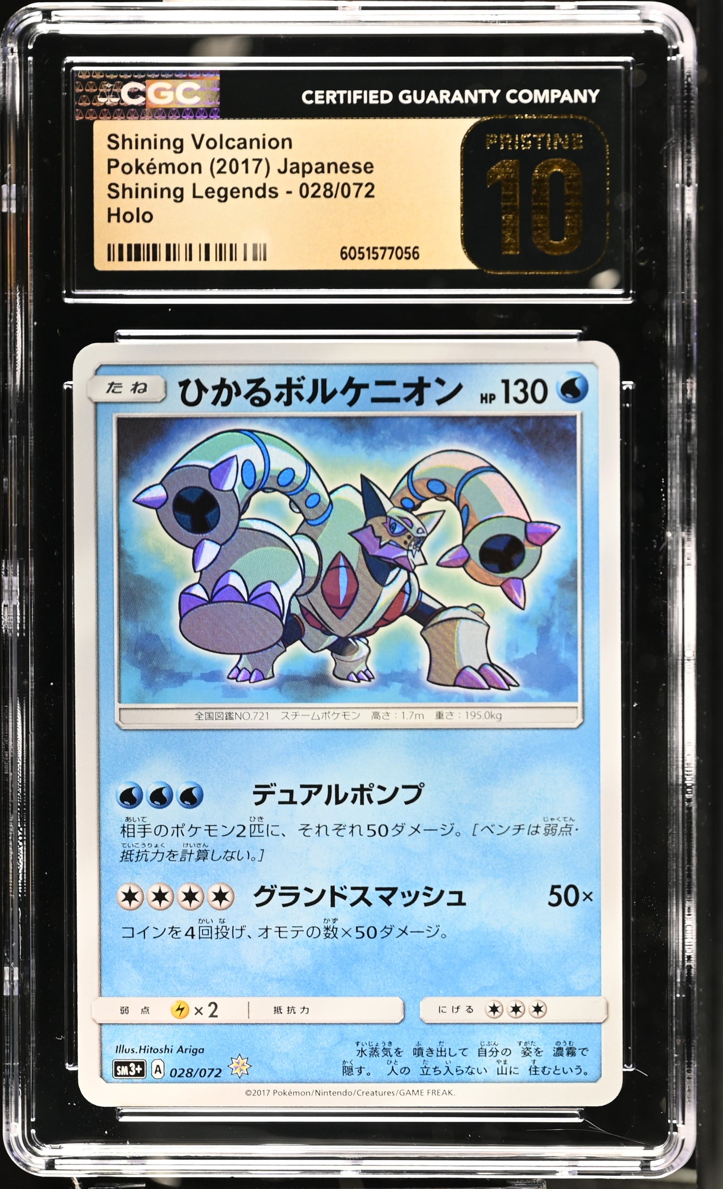 CGC PRISTINE 10 Japanese Shining Volcanion Holo [POP 18] (Graded Card)
