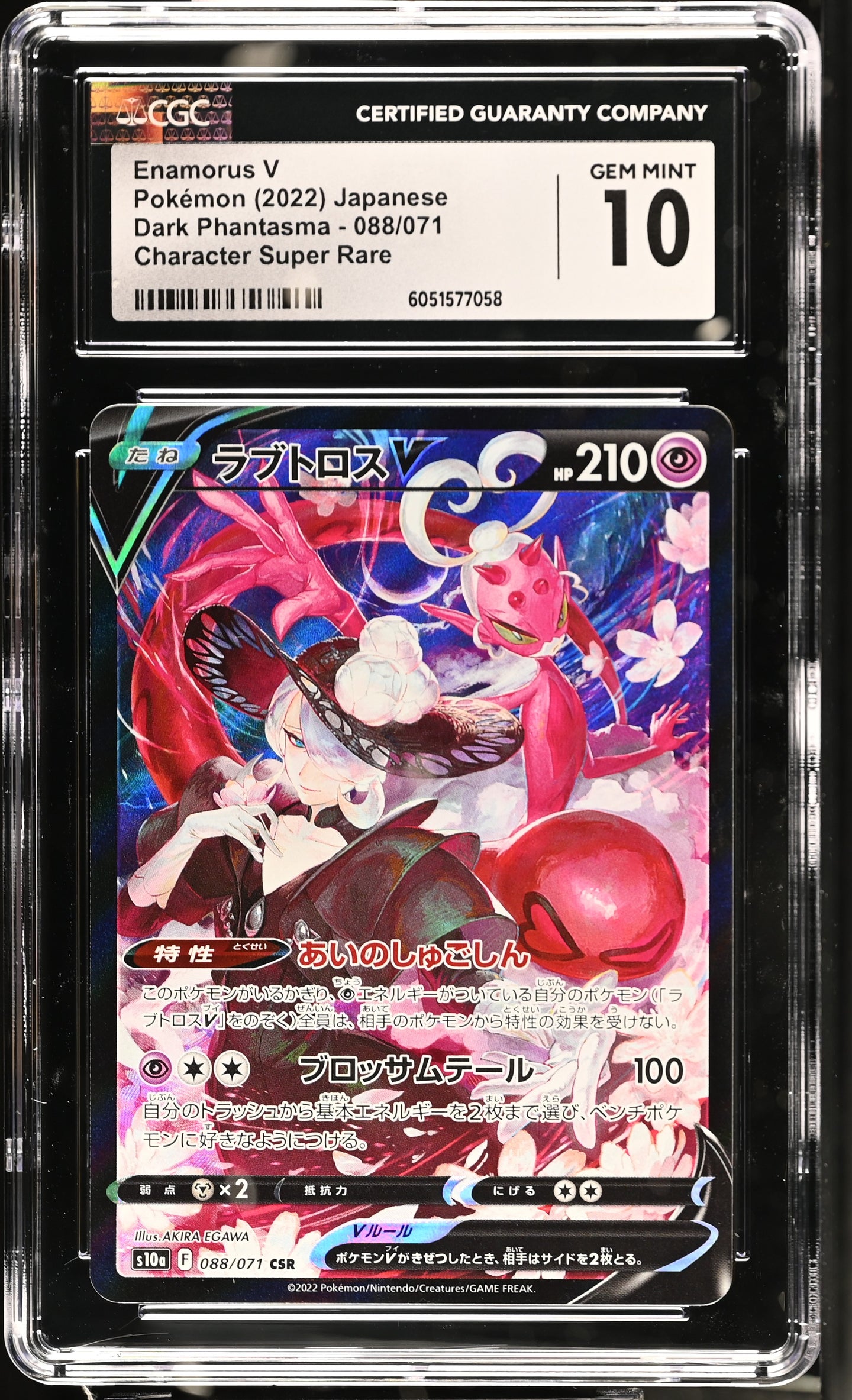 CGC GEM 10 Japanese Enamorus V Character Super Rare (Graded Card)