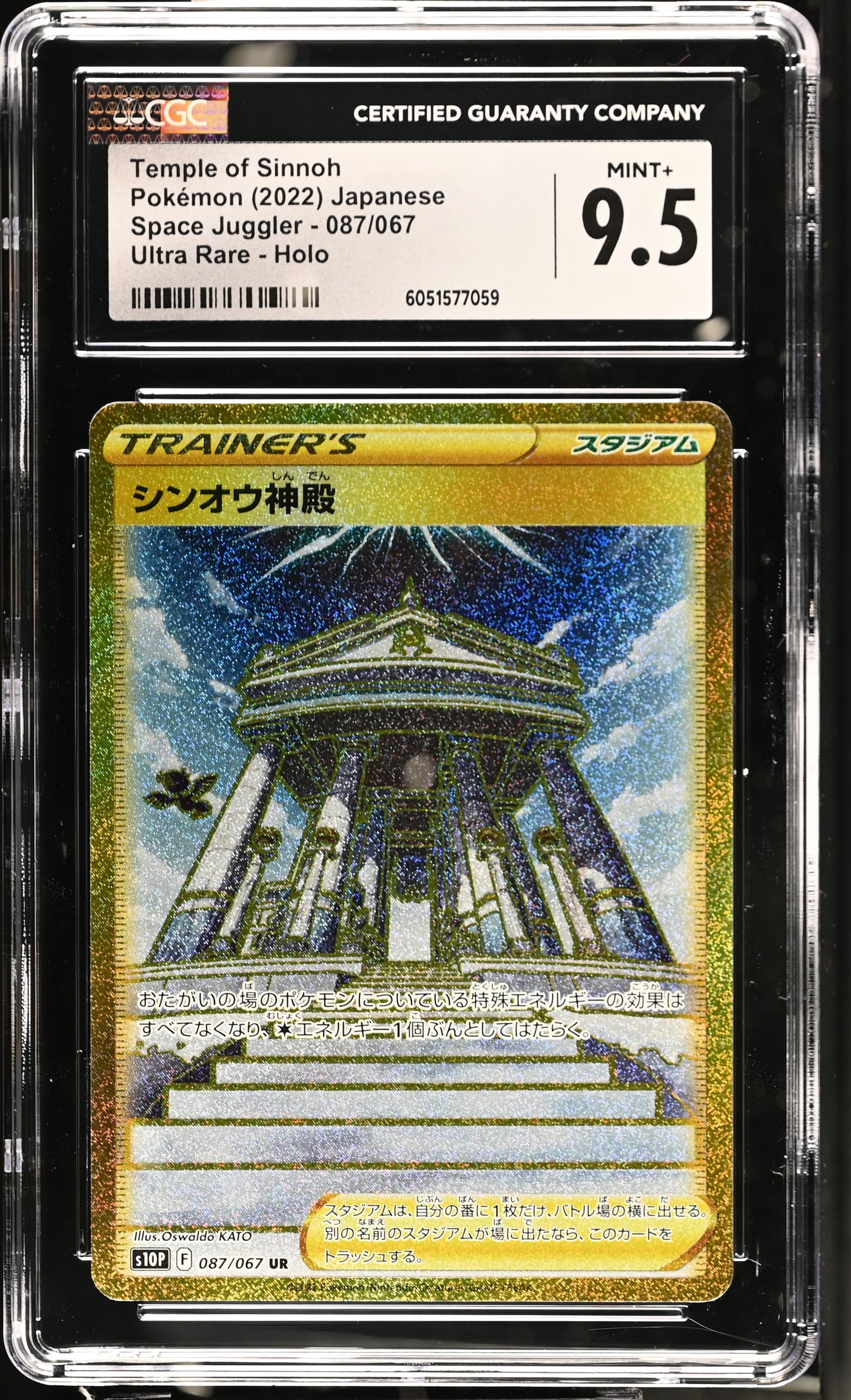 CGC 9.5 Japanese Temple of Sinnoh Gold Stadium (Graded Card)