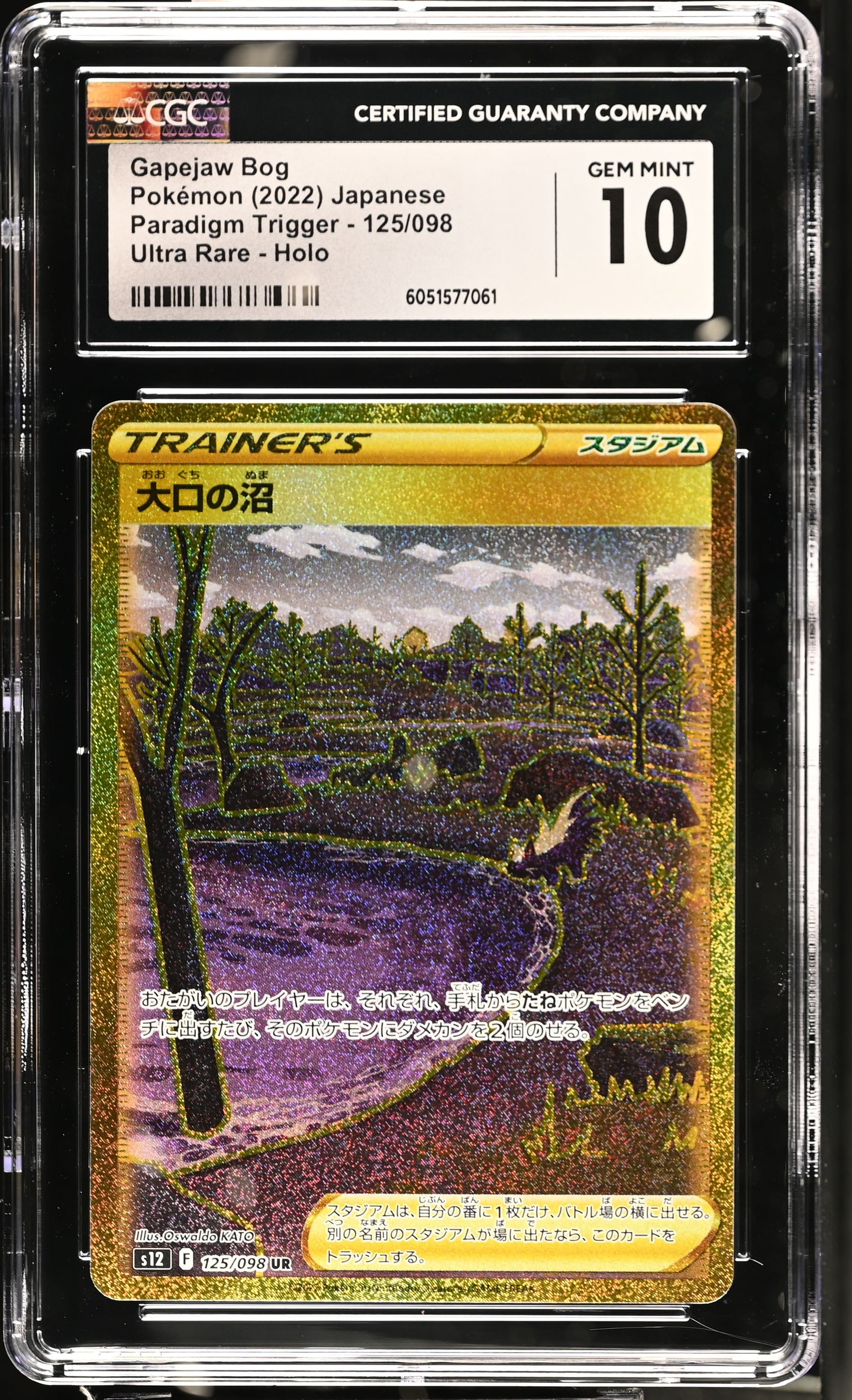 pokemon gapejaw bog gold card CGC GEM 10 Japanese Stadium (Graded Card) Condition - SKU:PL - 36028 OP Booster Japanese 